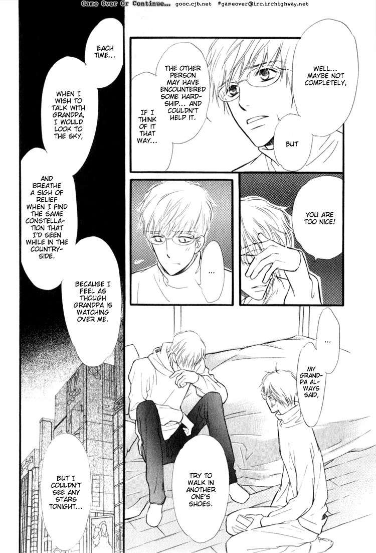 Koi no Yamai ni Tsukeru Kusuri Chapter 3 page 9 - Chapter 3
