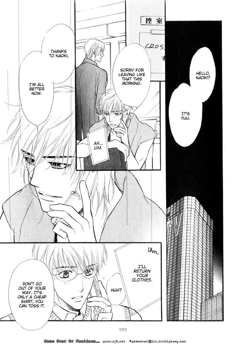 Koi no Yamai ni Tsukeru Kusuri Chapter 4 page 10 - Chapter 4