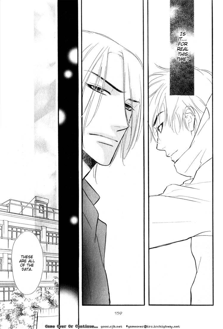 Koi no Yamai ni Tsukeru Kusuri Chapter 4 page 14 - Chapter 4