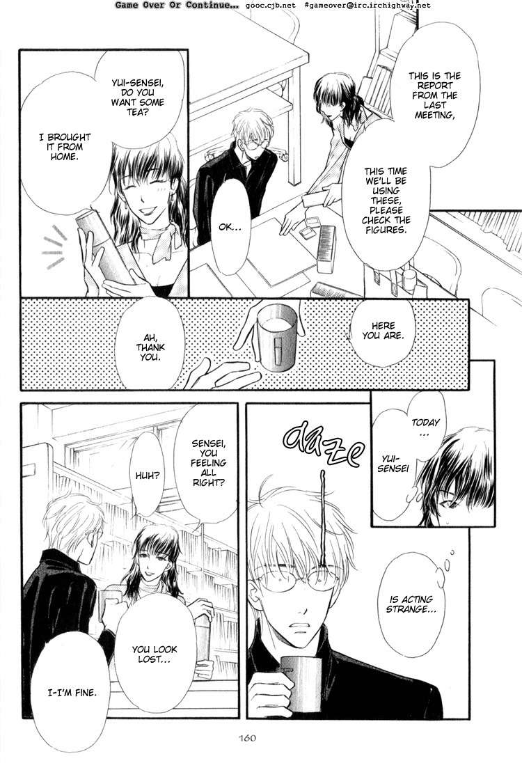 Koi no Yamai ni Tsukeru Kusuri Chapter 4 page 15 - Chapter 4