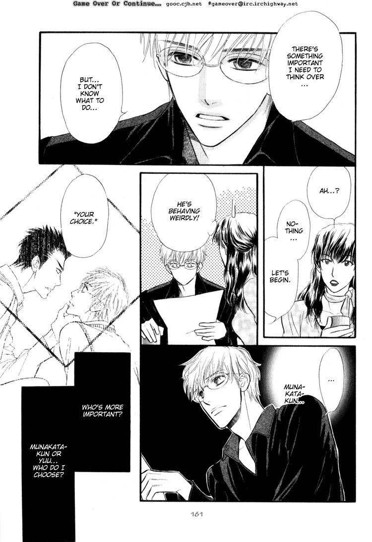 Koi no Yamai ni Tsukeru Kusuri Chapter 4 page 16 - Chapter 4