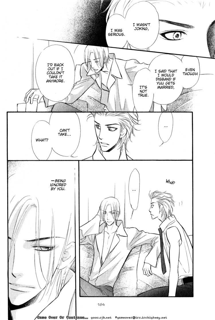 Koi no Yamai ni Tsukeru Kusuri Chapter 4 page 19 - Chapter 4
