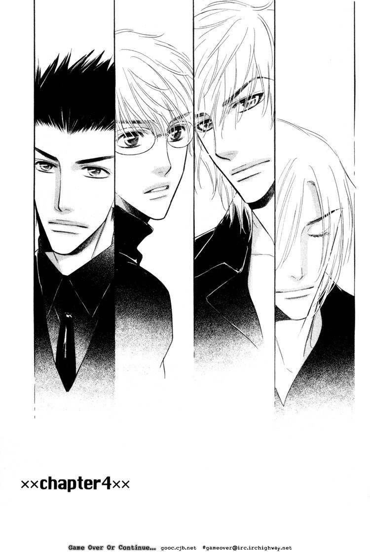 Koi no Yamai ni Tsukeru Kusuri Chapter 4 page 2 - Chapter 4