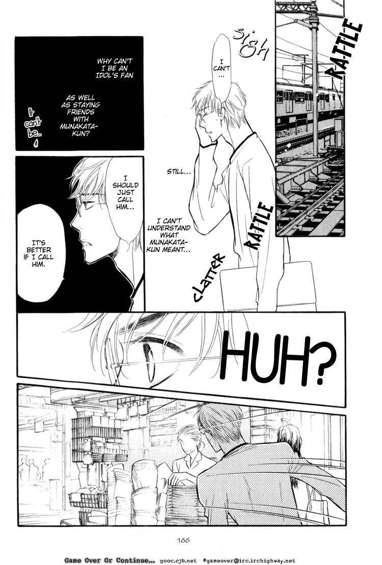 Koi no Yamai ni Tsukeru Kusuri Chapter 4 page 21 - Chapter 4