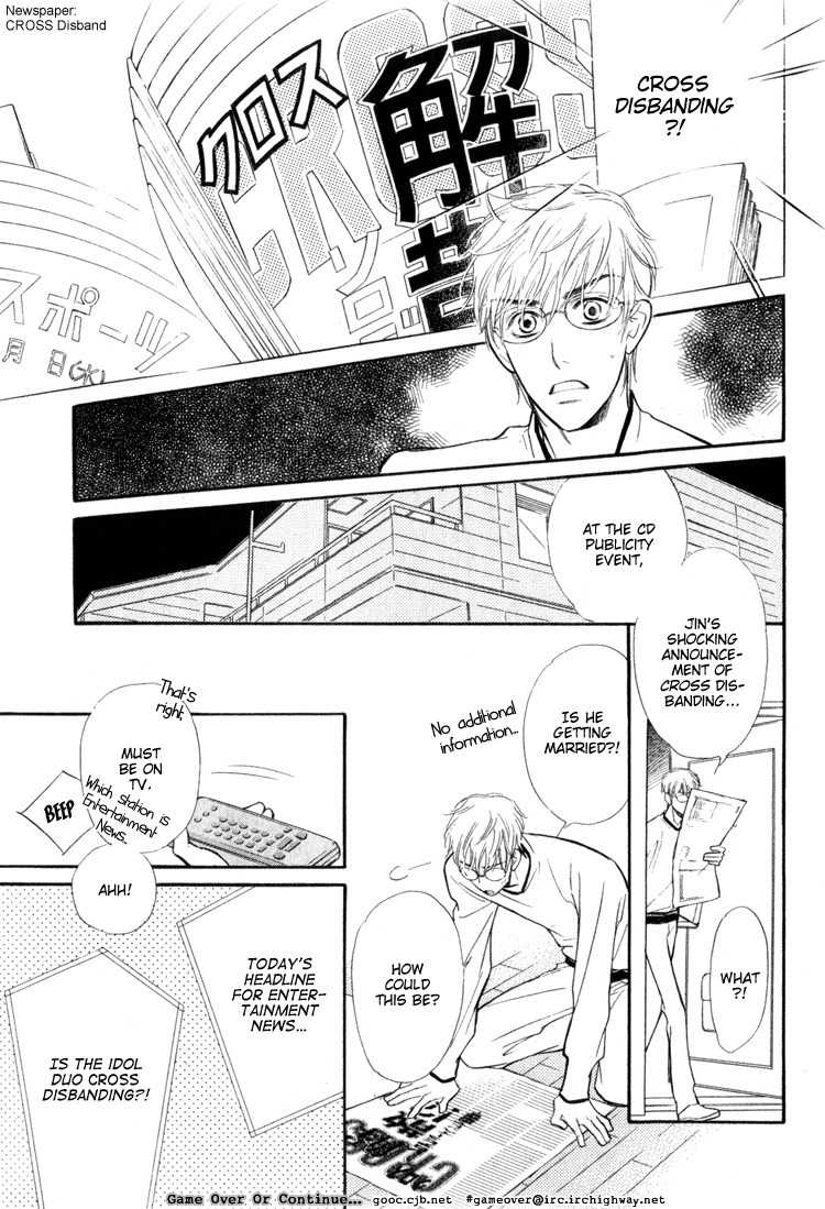Koi no Yamai ni Tsukeru Kusuri Chapter 4 page 22 - Chapter 4