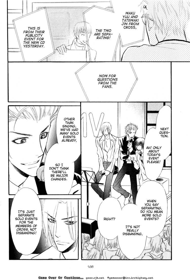 Koi no Yamai ni Tsukeru Kusuri Chapter 4 page 23 - Chapter 4