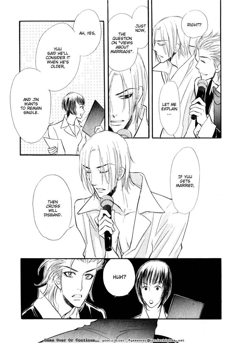 Koi no Yamai ni Tsukeru Kusuri Chapter 4 page 24 - Chapter 4