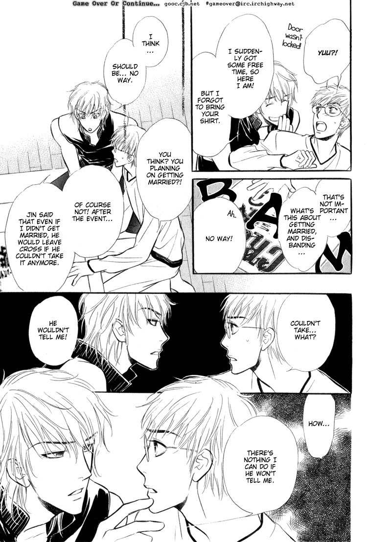Koi no Yamai ni Tsukeru Kusuri Chapter 4 page 26 - Chapter 4