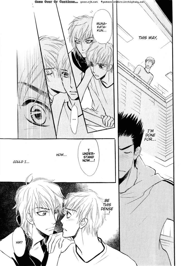 Koi no Yamai ni Tsukeru Kusuri Chapter 4 page 30 - Chapter 4