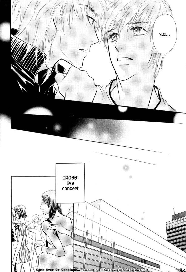 Koi no Yamai ni Tsukeru Kusuri Chapter 4 page 31 - Chapter 4