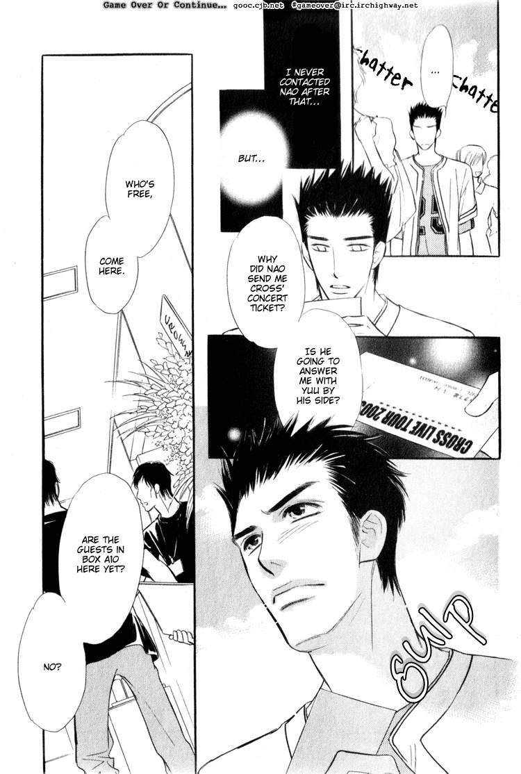 Koi no Yamai ni Tsukeru Kusuri Chapter 4 page 32 - Chapter 4