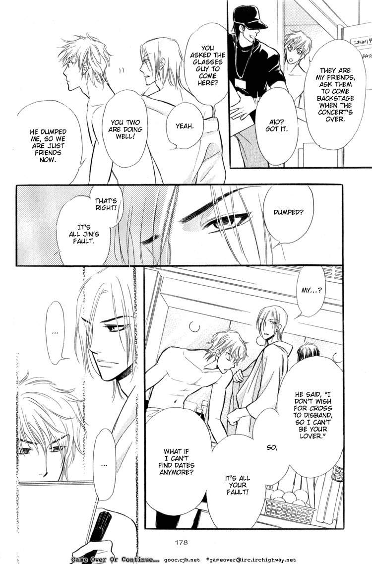 Koi no Yamai ni Tsukeru Kusuri Chapter 4 page 33 - Chapter 4