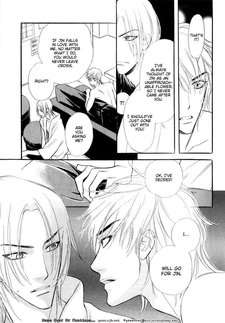 Koi no Yamai ni Tsukeru Kusuri Chapter 4 page 34 - Chapter 4
