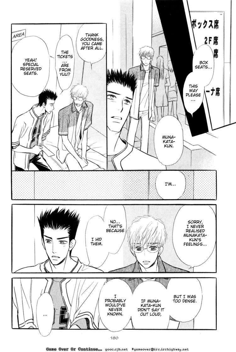 Koi no Yamai ni Tsukeru Kusuri Chapter 4 page 35 - Chapter 4