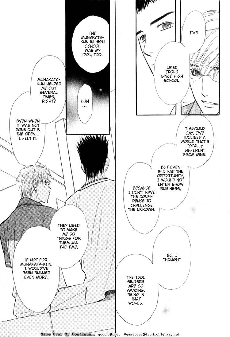 Koi no Yamai ni Tsukeru Kusuri Chapter 4 page 36 - Chapter 4