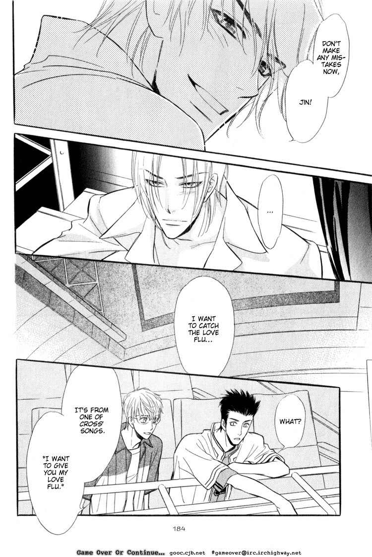 Koi no Yamai ni Tsukeru Kusuri Chapter 4 page 39 - Chapter 4