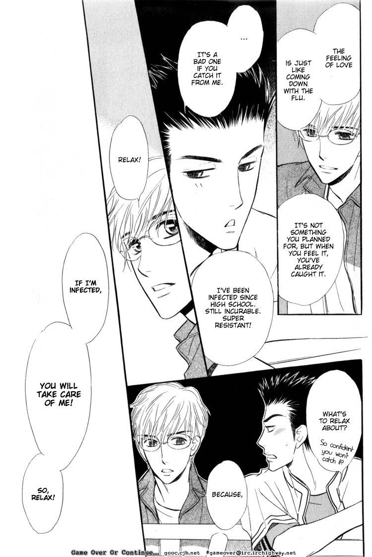 Koi no Yamai ni Tsukeru Kusuri Chapter 4 page 40 - Chapter 4