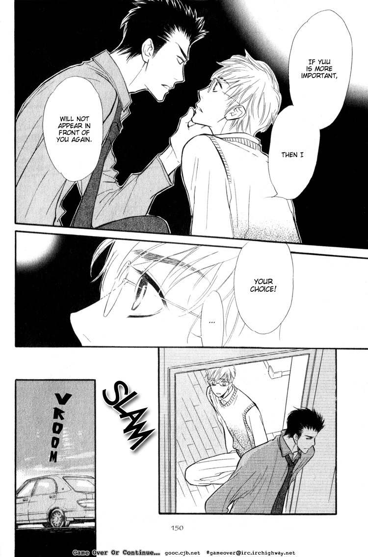 Koi no Yamai ni Tsukeru Kusuri Chapter 4 page 5 - Chapter 4