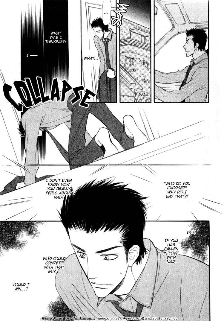Koi no Yamai ni Tsukeru Kusuri Chapter 4 page 6 - Chapter 4