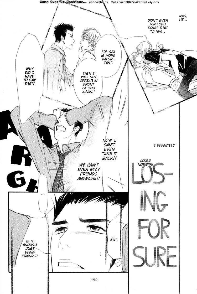 Koi no Yamai ni Tsukeru Kusuri Chapter 4 page 7 - Chapter 4