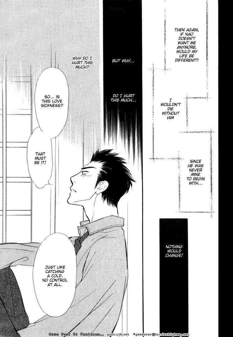 Koi no Yamai ni Tsukeru Kusuri Chapter 4 page 8 - Chapter 4