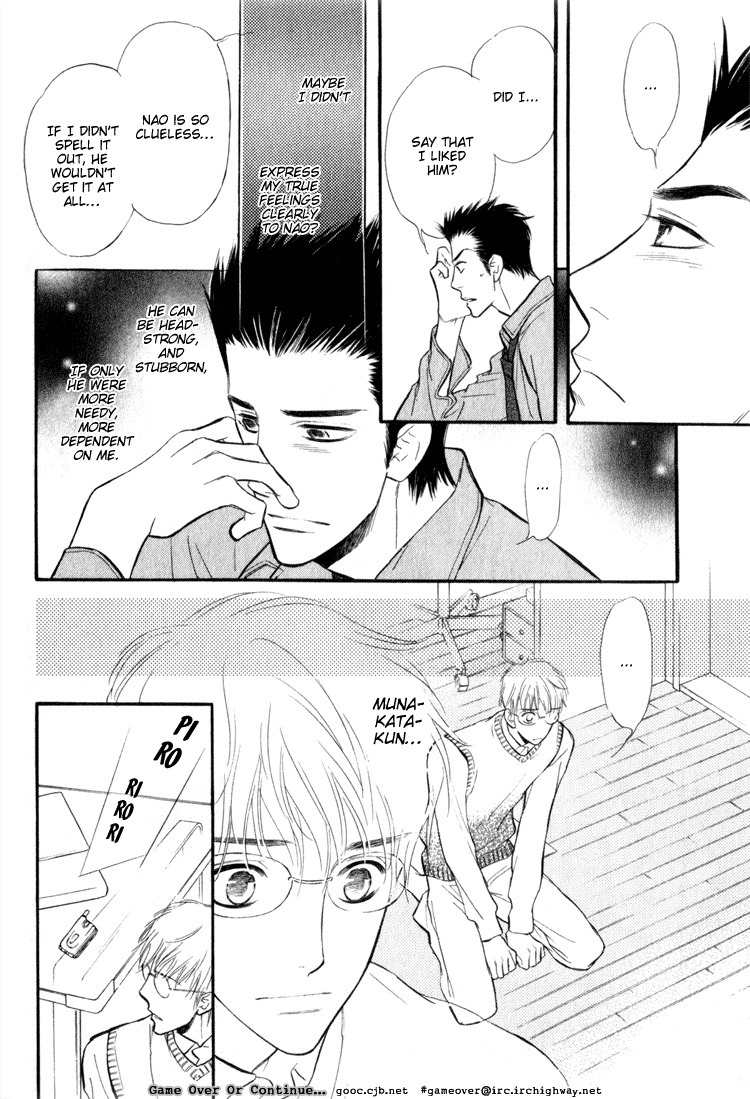 Koi no Yamai ni Tsukeru Kusuri Chapter 4 page 9 - Chapter 4