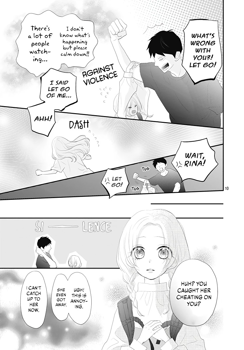 Koi no You na Mono Janaku Chapter 1 page 11 - Chapter 1