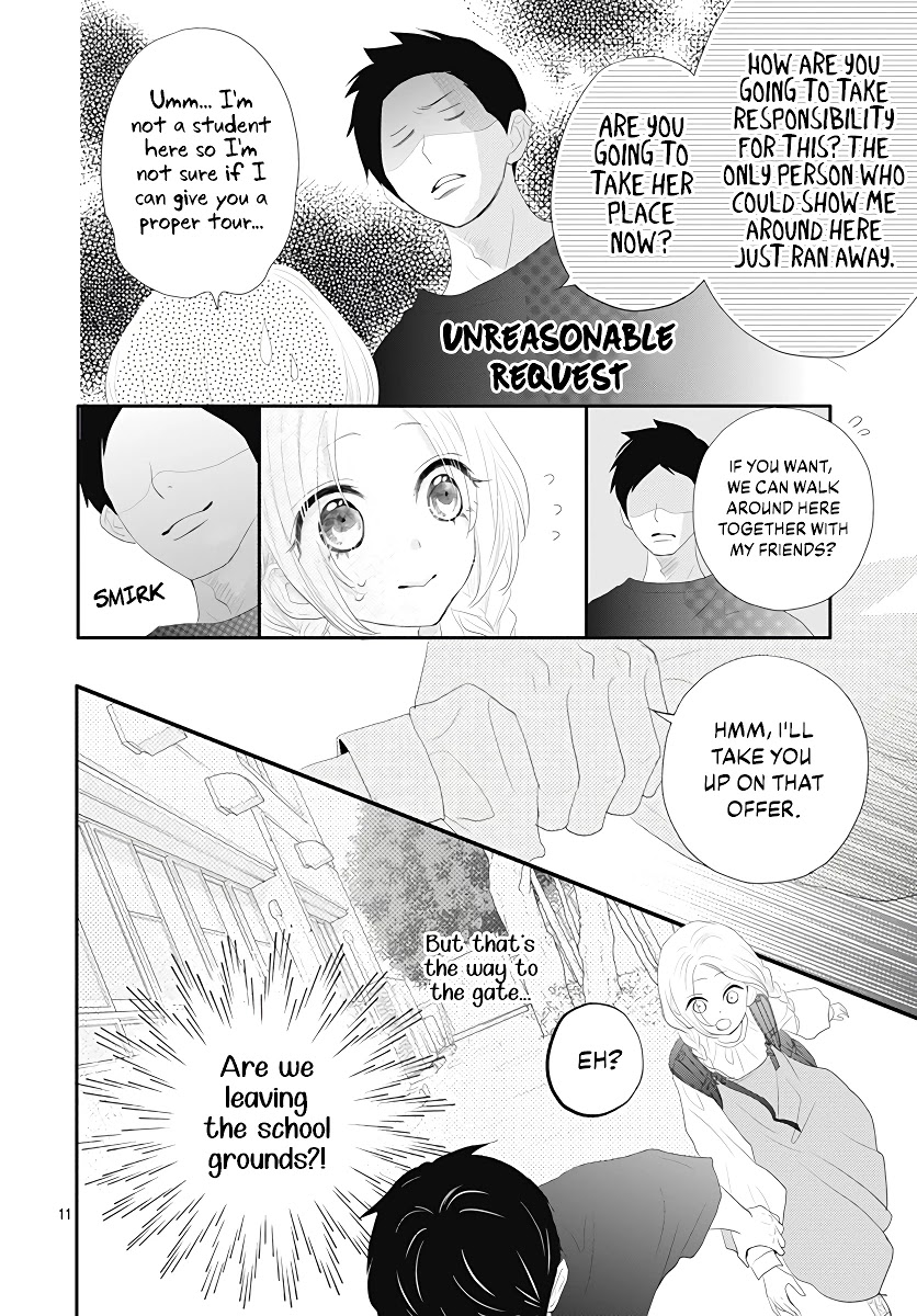 Koi no You na Mono Janaku Chapter 1 page 12 - Chapter 1