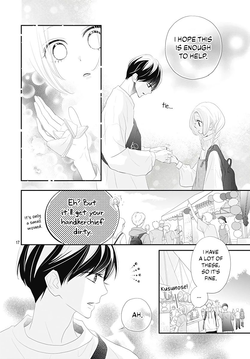 Koi no You na Mono Janaku Chapter 1 page 18 - Chapter 1