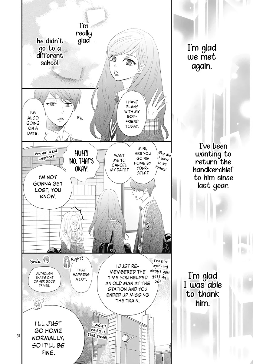 Koi no You na Mono Janaku Chapter 1 page 32 - Chapter 1