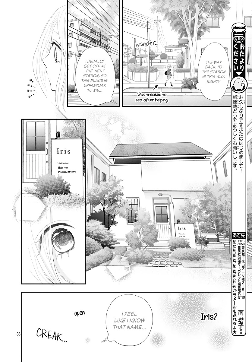 Koi no You na Mono Janaku Chapter 1 page 34 - Chapter 1