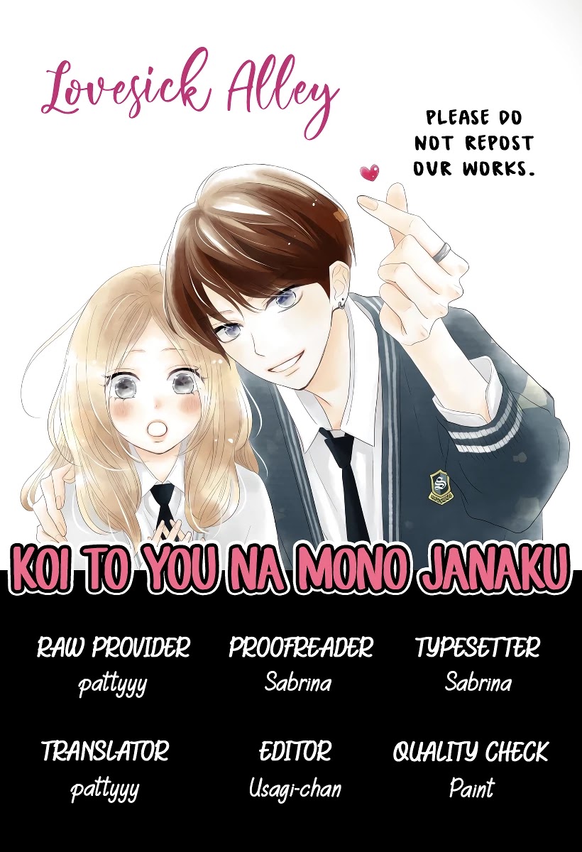Koi no You na Mono Janaku Chapter 1 page 4 - Chapter 1