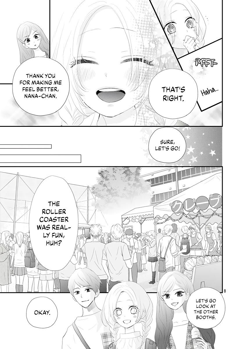 Koi no You na Mono Janaku Chapter 1 page 9 - Chapter 1