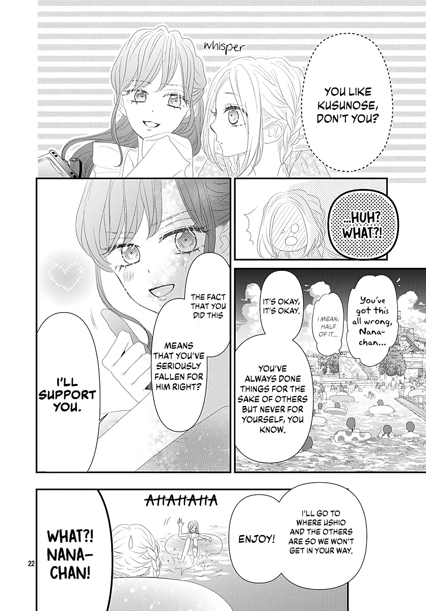 Koi no You na Mono Janaku Chapter 10 page 24 - Chapter 10