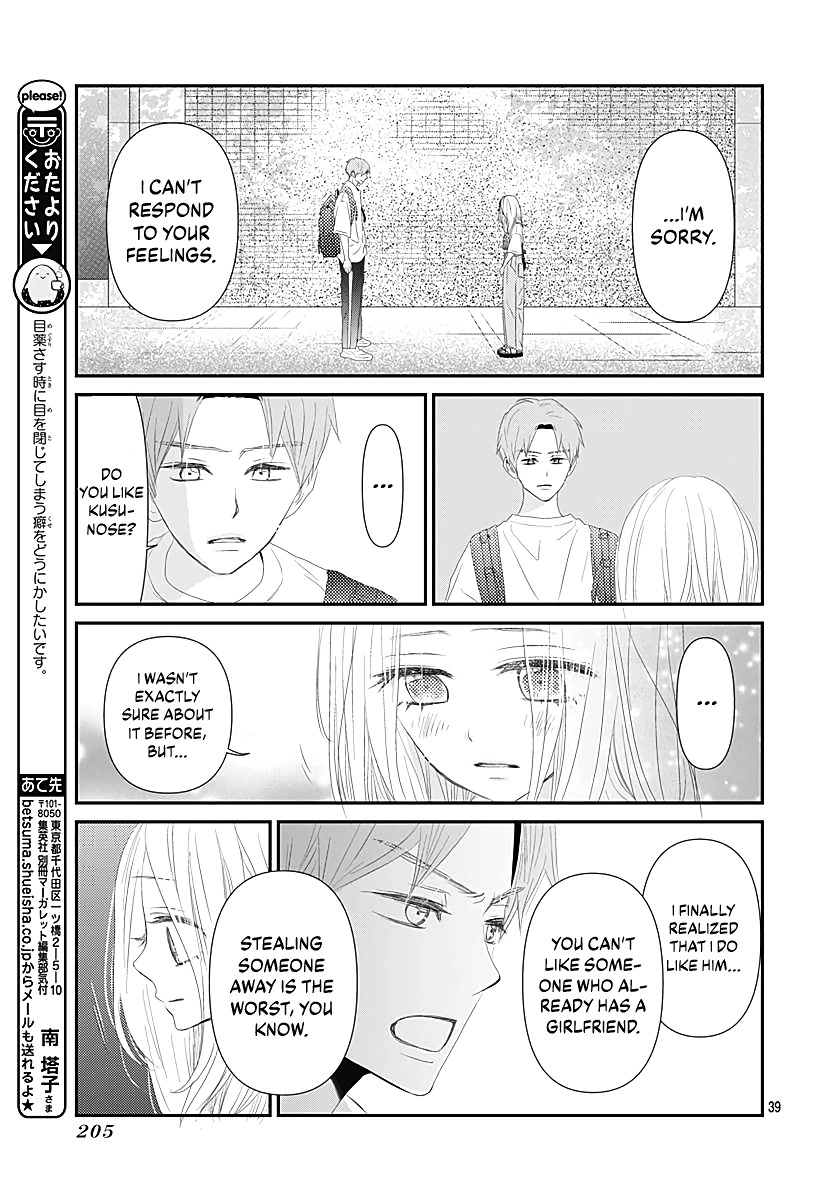 Koi no You na Mono Janaku Chapter 10 page 41 - Chapter 10