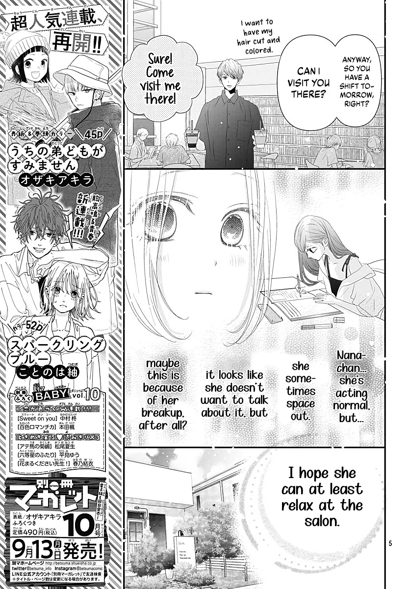 Koi no You na Mono Janaku Chapter 10 page 7 - Chapter 10