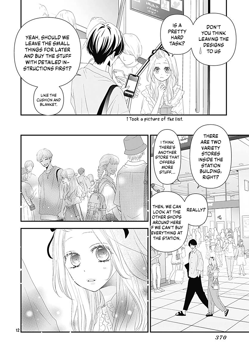 Koi no You na Mono Janaku Chapter 11 page 14 - Chapter 11