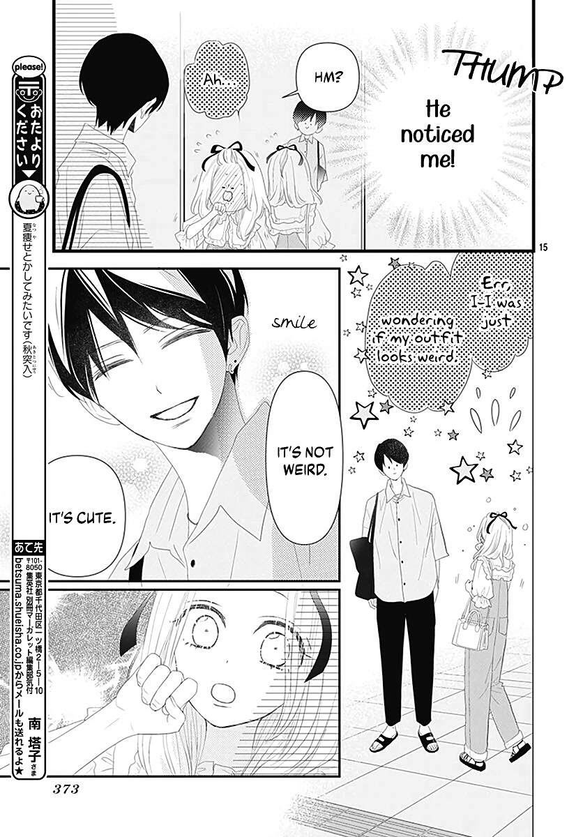 Koi no You na Mono Janaku Chapter 11 page 17 - Chapter 11