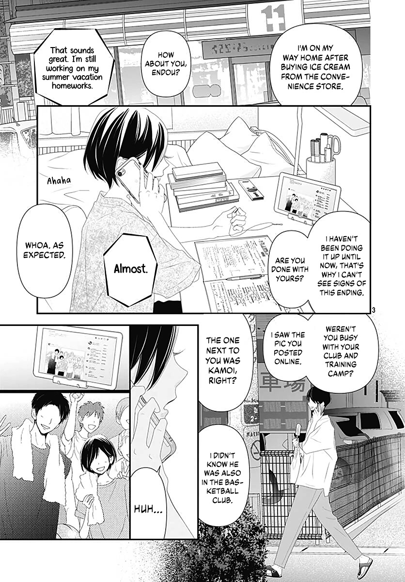 Koi no You na Mono Janaku Chapter 11 page 5 - Chapter 11