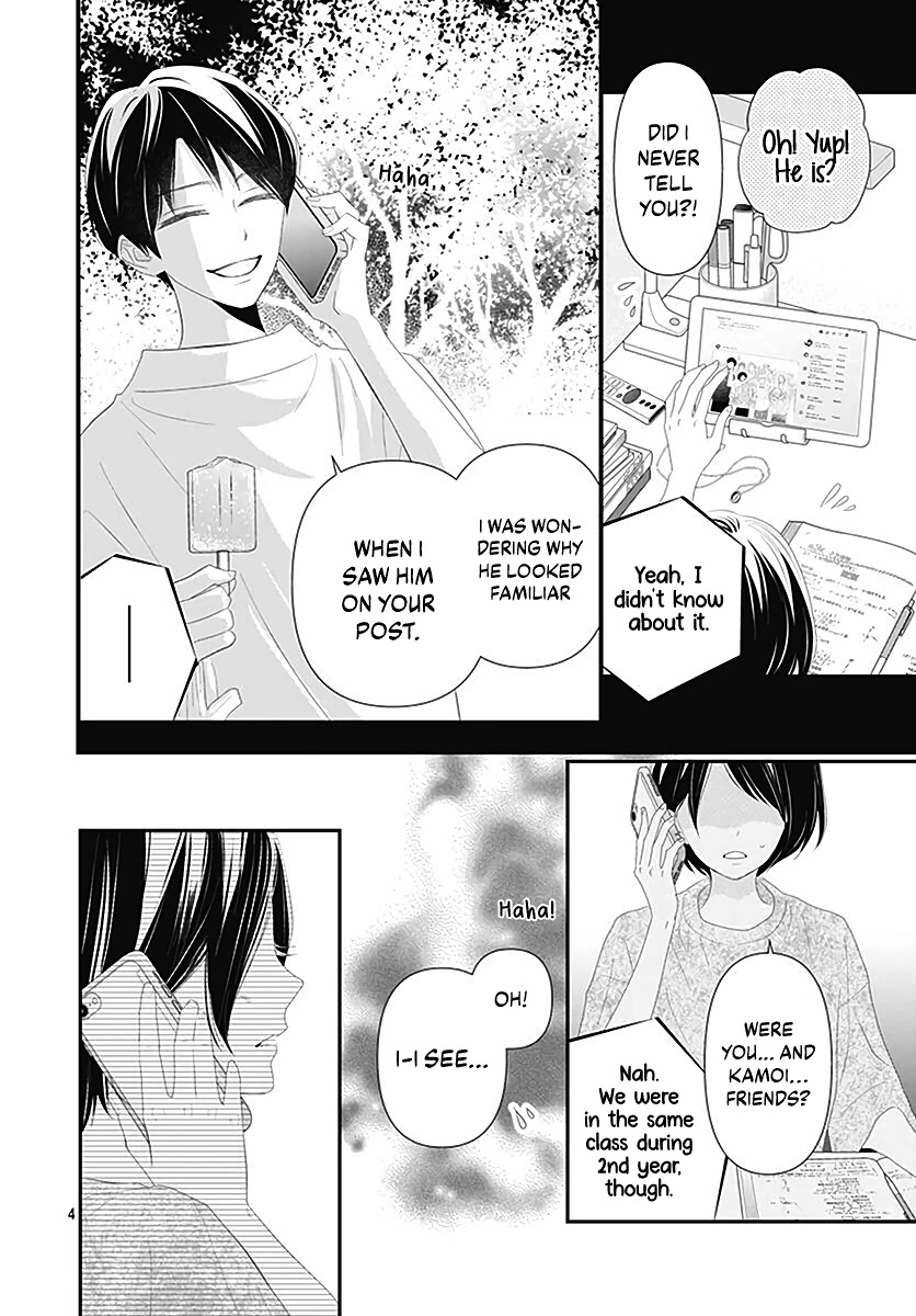 Koi no You na Mono Janaku Chapter 11 page 6 - Chapter 11