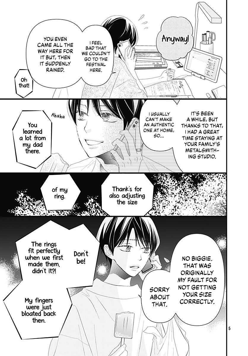 Koi no You na Mono Janaku Chapter 11 page 7 - Chapter 11