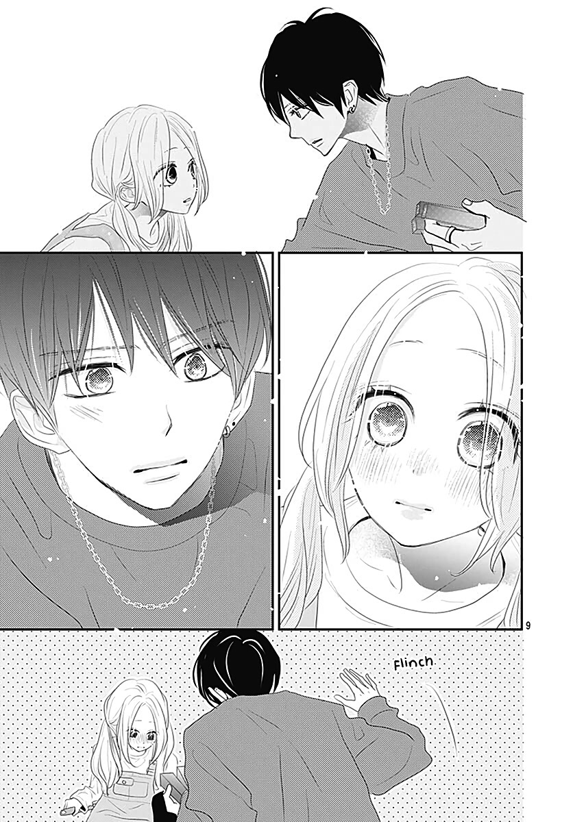 Koi no You na Mono Janaku Chapter 12 page 11 - Chapter 12