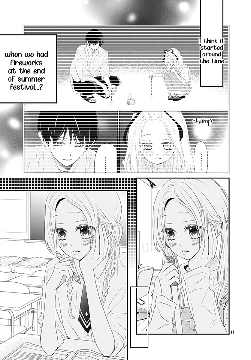 Koi no You na Mono Janaku Chapter 12 page 13 - Chapter 12