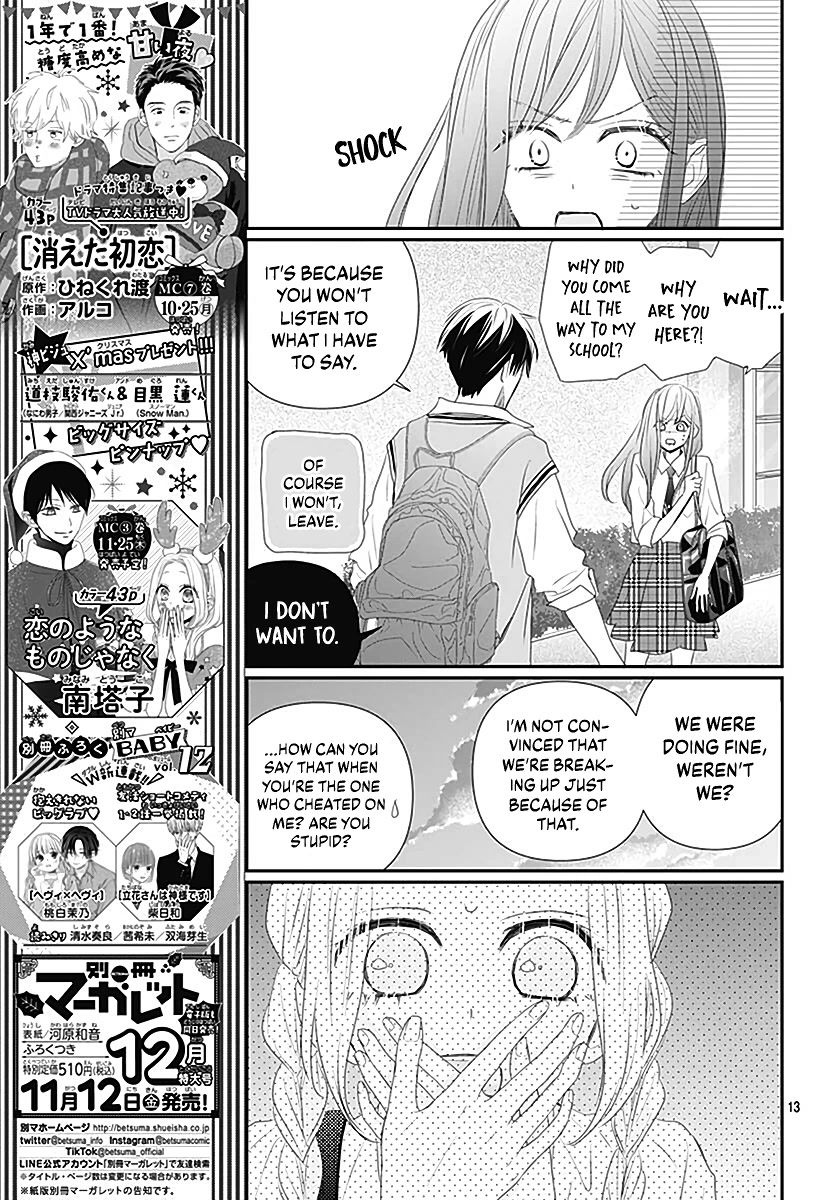 Koi no You na Mono Janaku Chapter 12 page 15 - Chapter 12