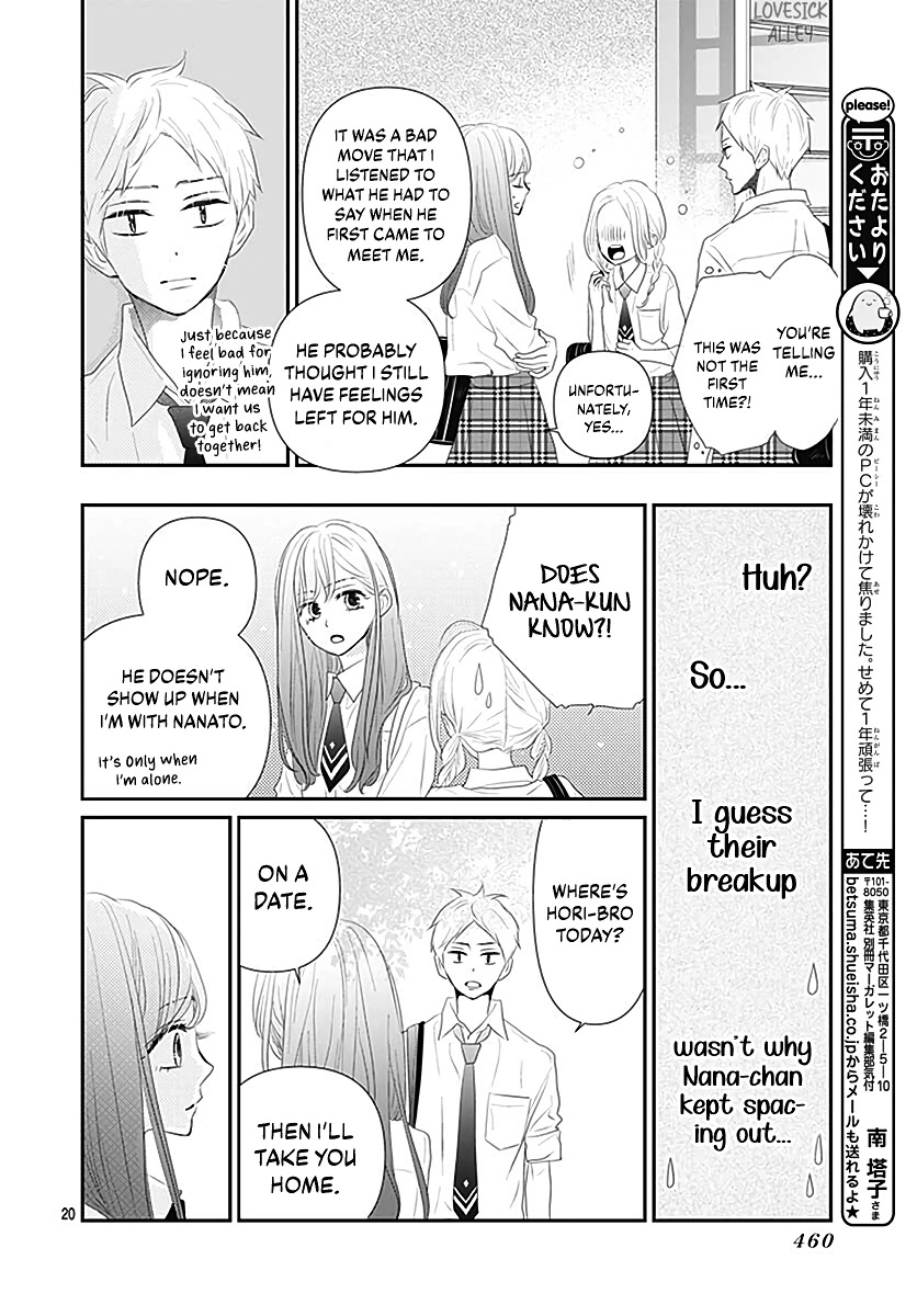 Koi no You na Mono Janaku Chapter 12 page 22 - Chapter 12