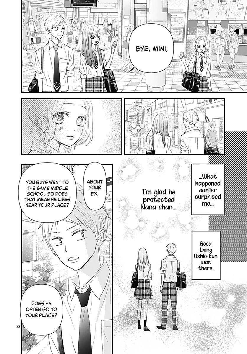 Koi no You na Mono Janaku Chapter 12 page 24 - Chapter 12