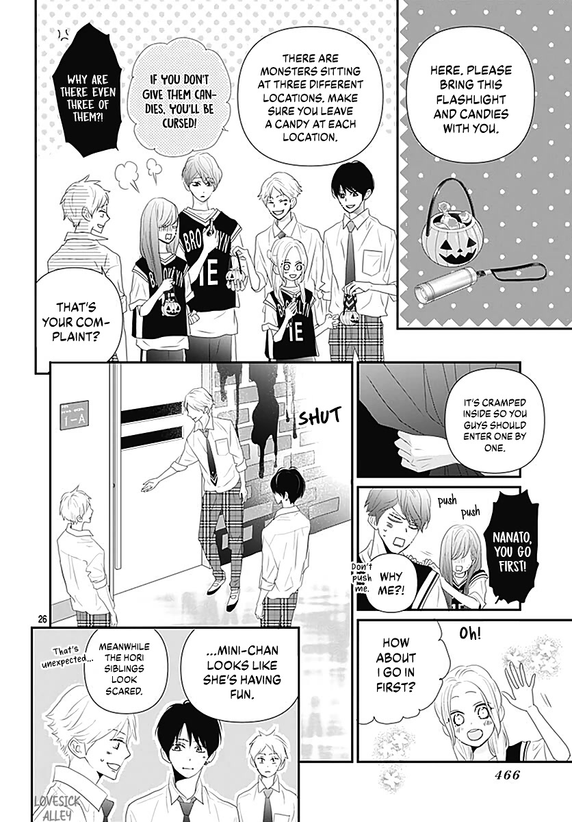 Koi no You na Mono Janaku Chapter 12 page 28 - Chapter 12