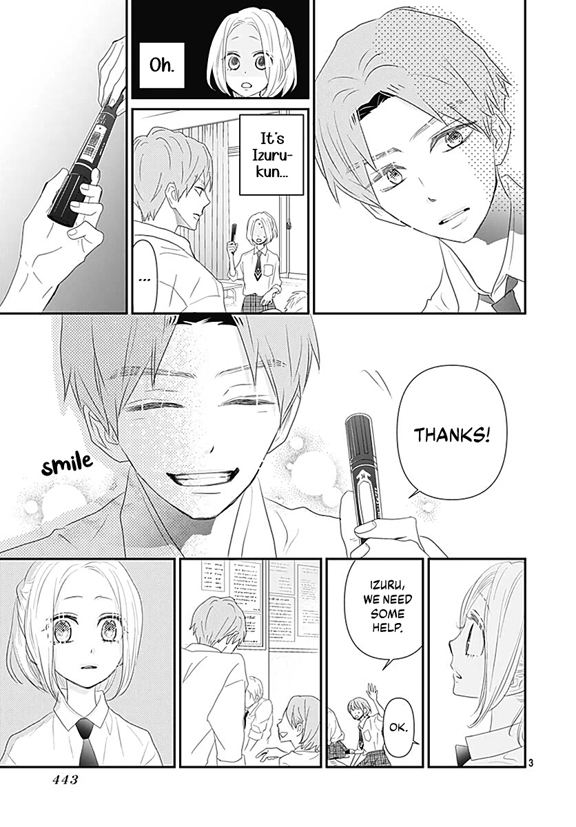Koi no You na Mono Janaku Chapter 12 page 5 - Chapter 12