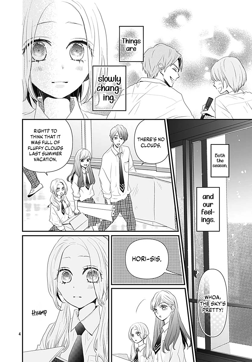 Koi no You na Mono Janaku Chapter 12 page 6 - Chapter 12
