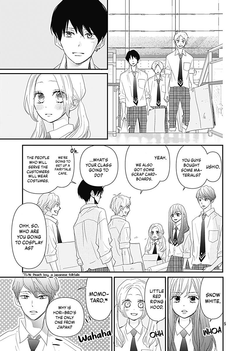 Koi no You na Mono Janaku Chapter 12 page 7 - Chapter 12